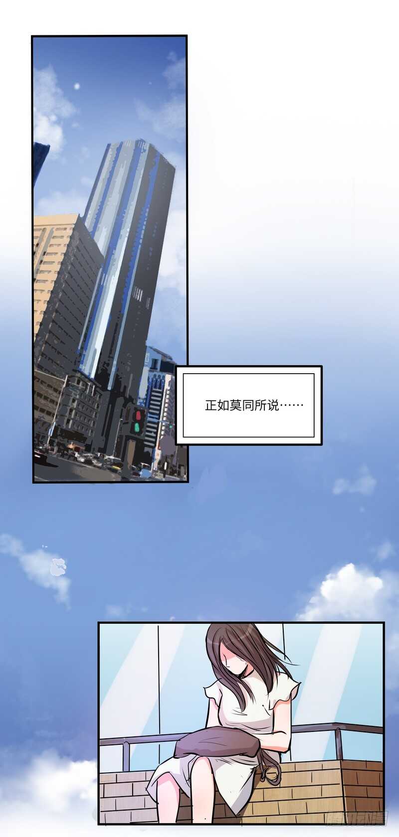 第四十四话：平凡之恶-第46话