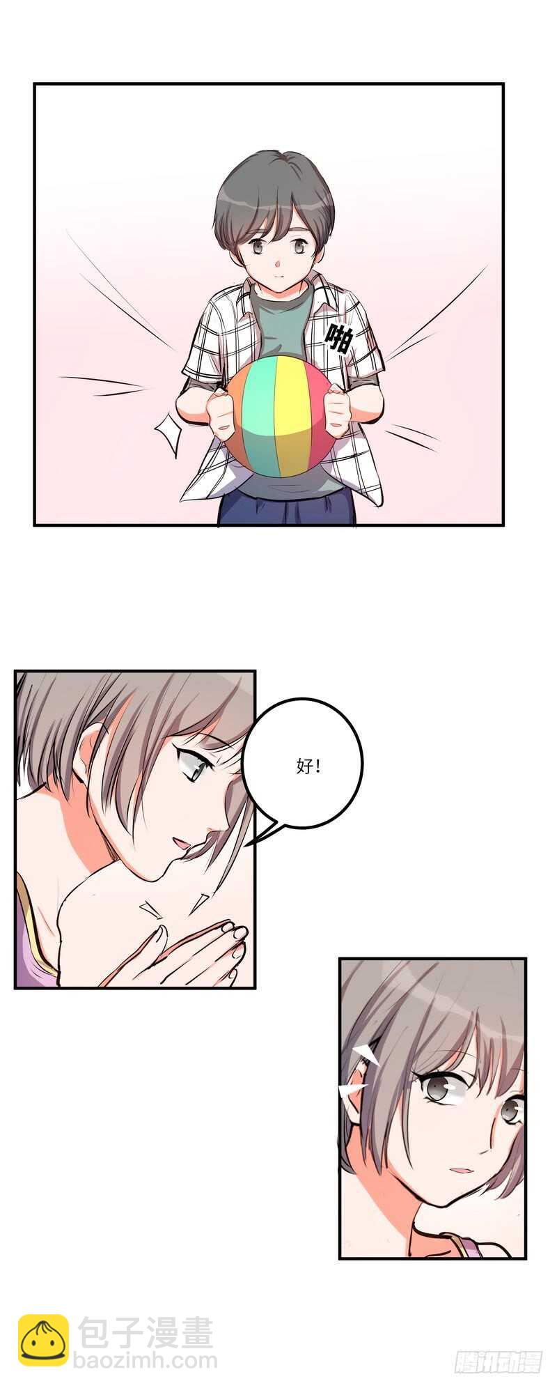 第四十四话：平凡之恶-第46话