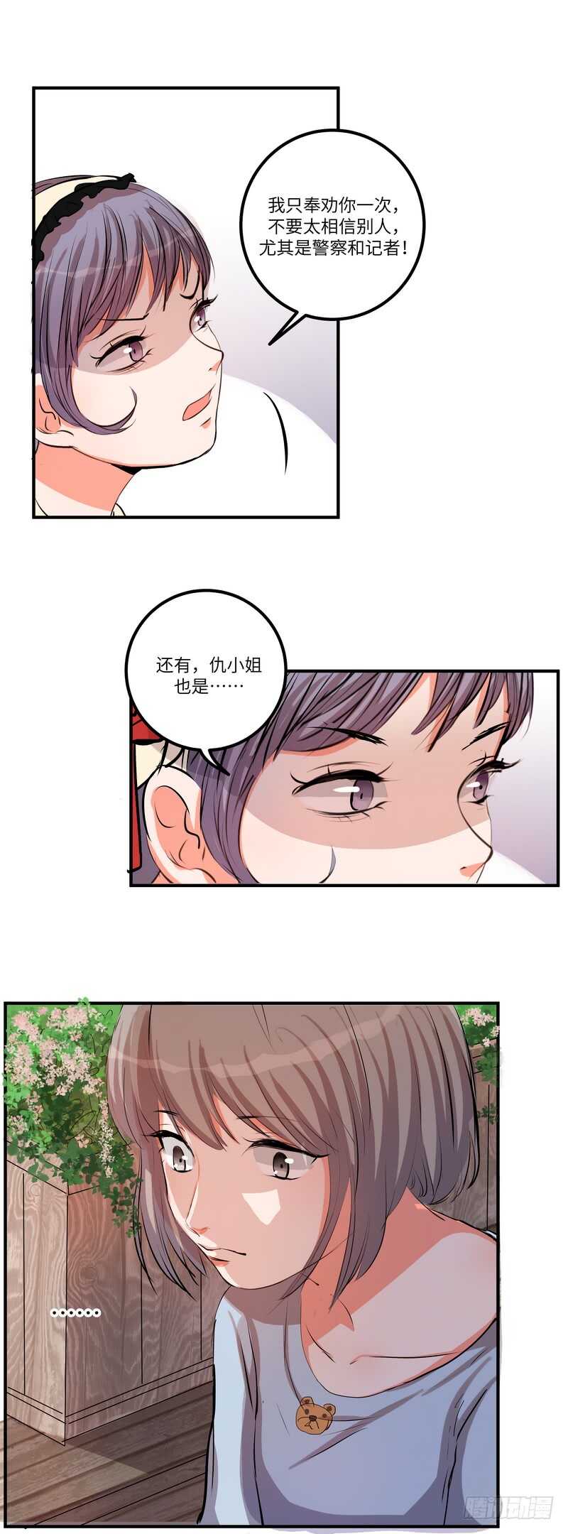 第四十六话：推销-第48话