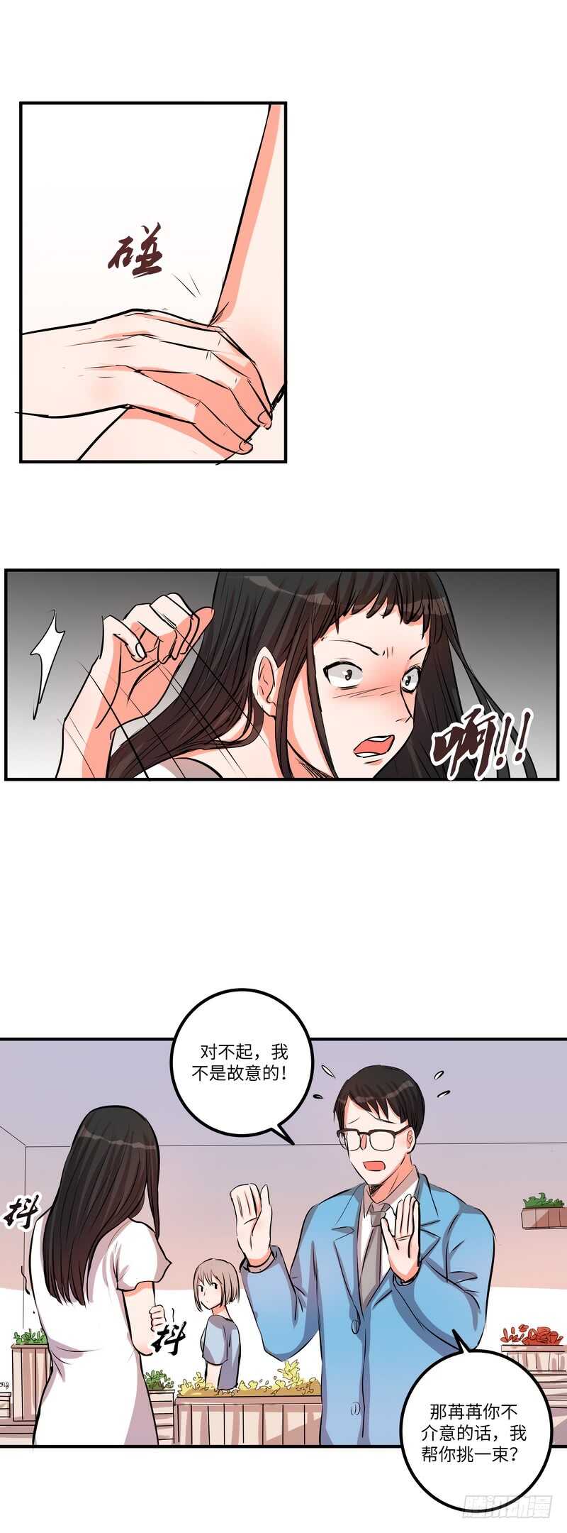 第四十六话：推销-第48话