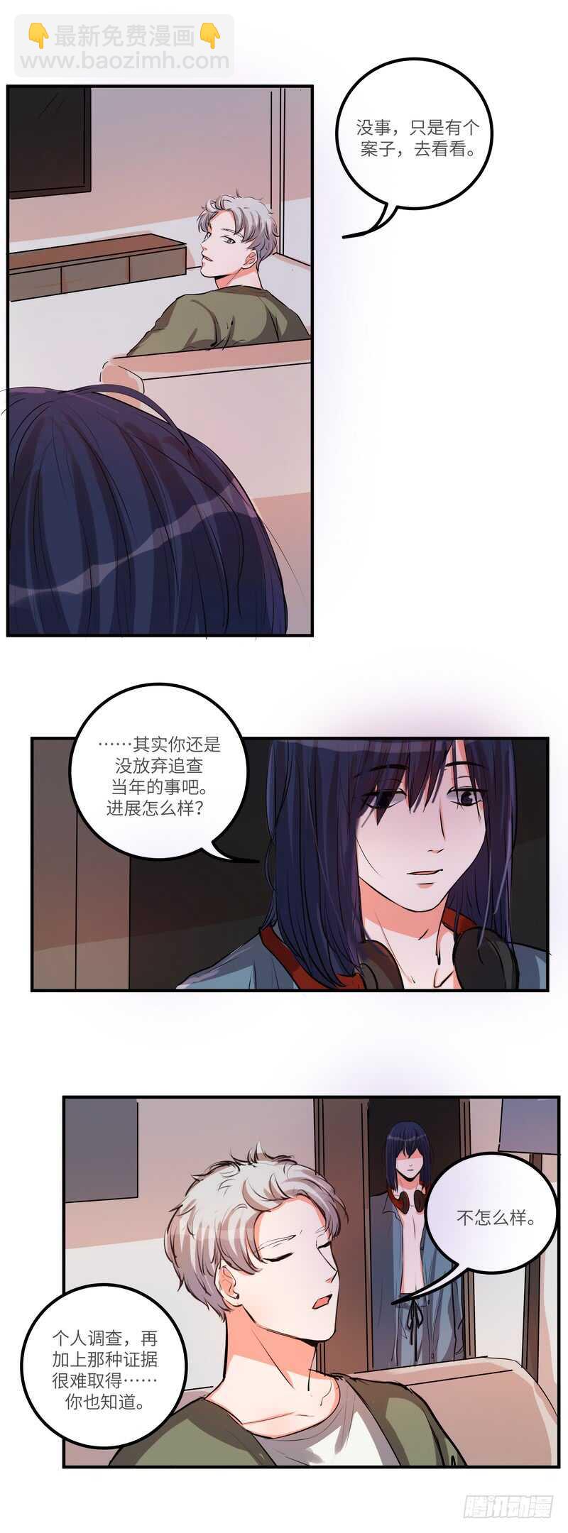第四十六话：推销-第48话