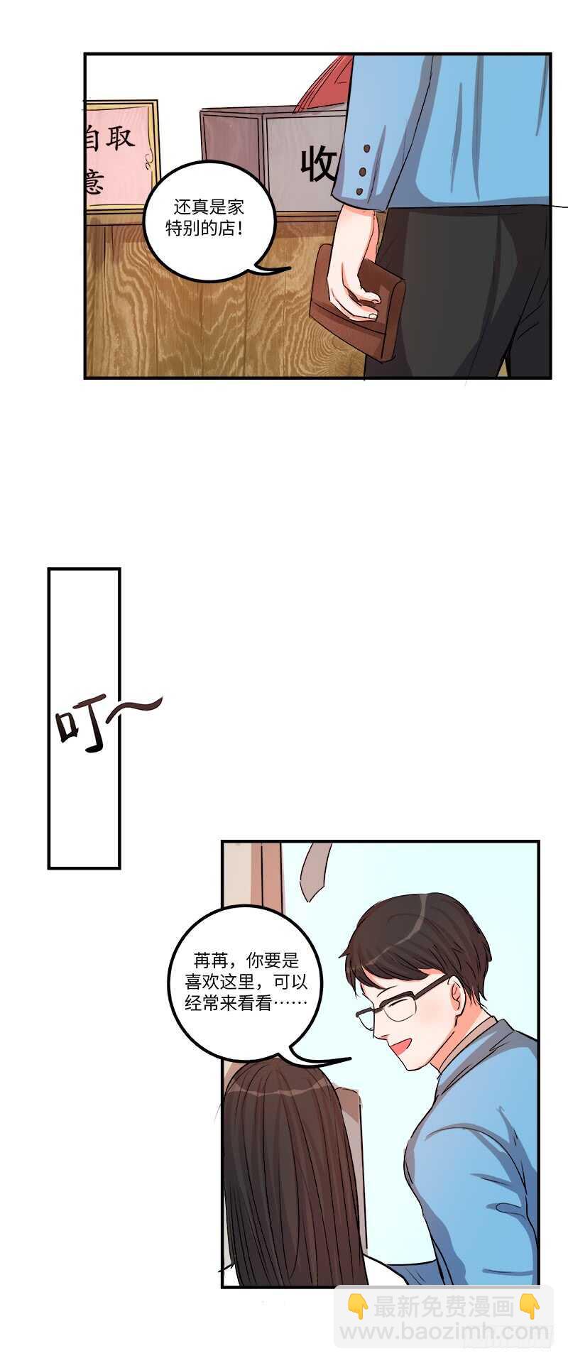 第四十六话：推销-第48话
