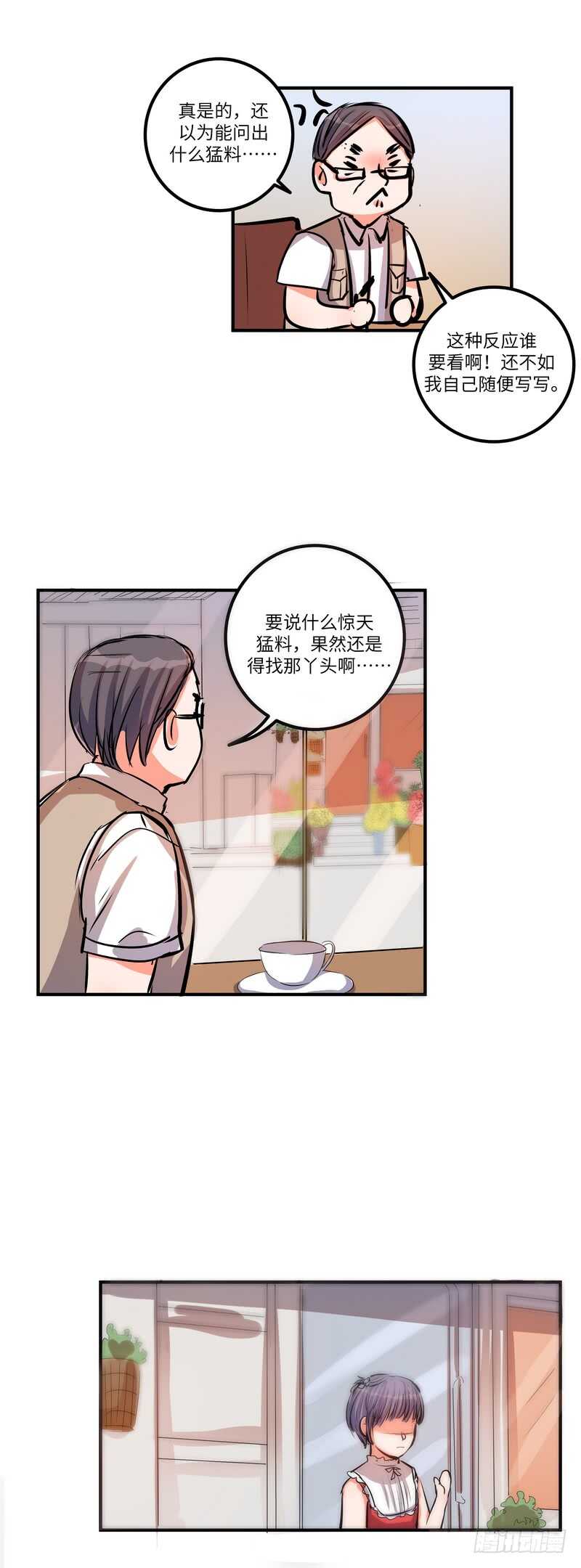 第四十八话：擦肩-第50话