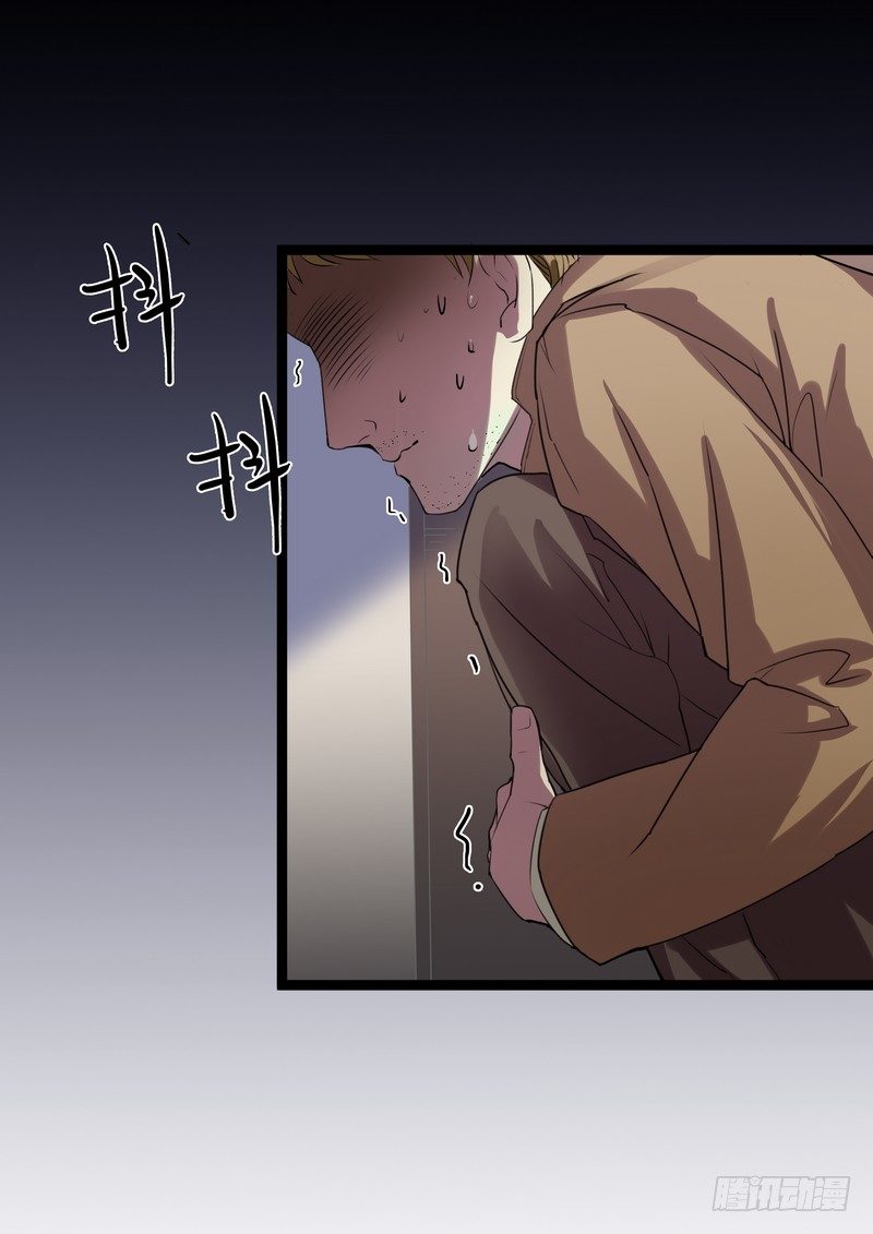 第四话：好自为之-第6话