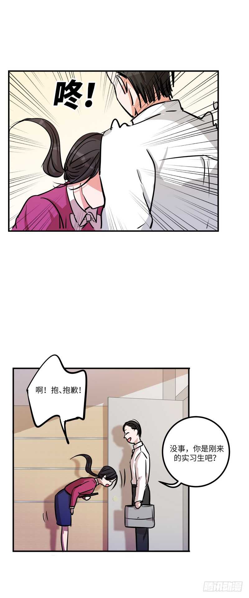 第五十话：谋划-第52话