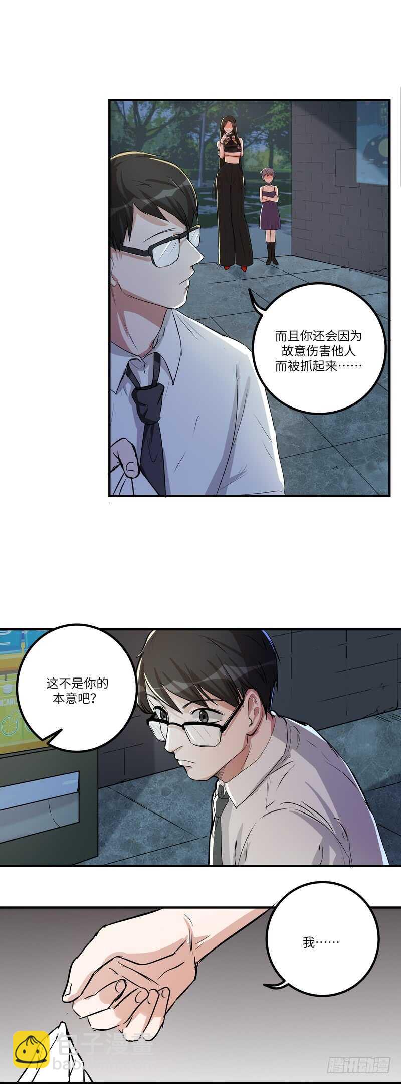 第五十话：谋划-第52话