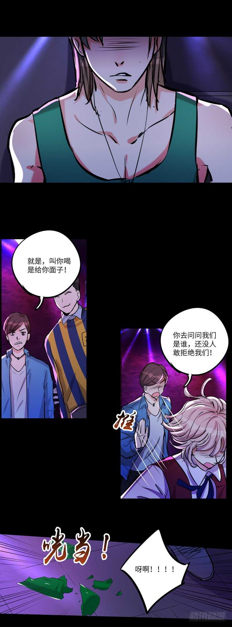 第五十四话：还原-第56话
