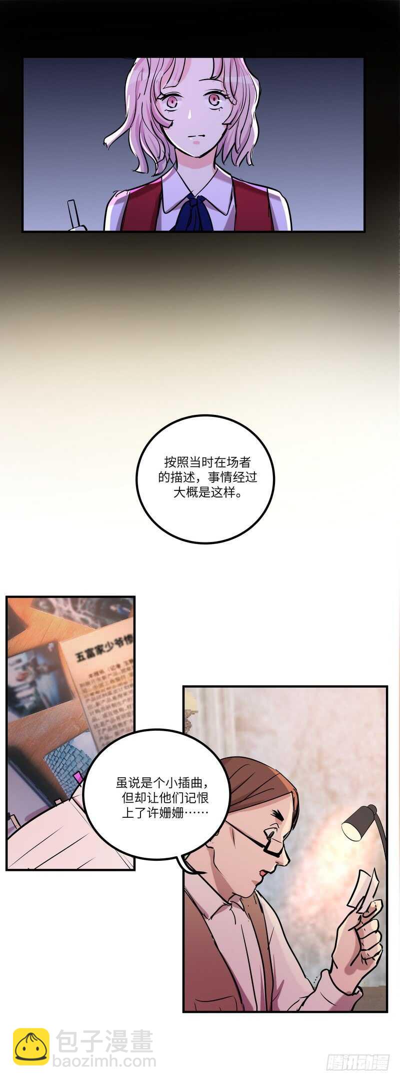 第五十四话：还原-第56话