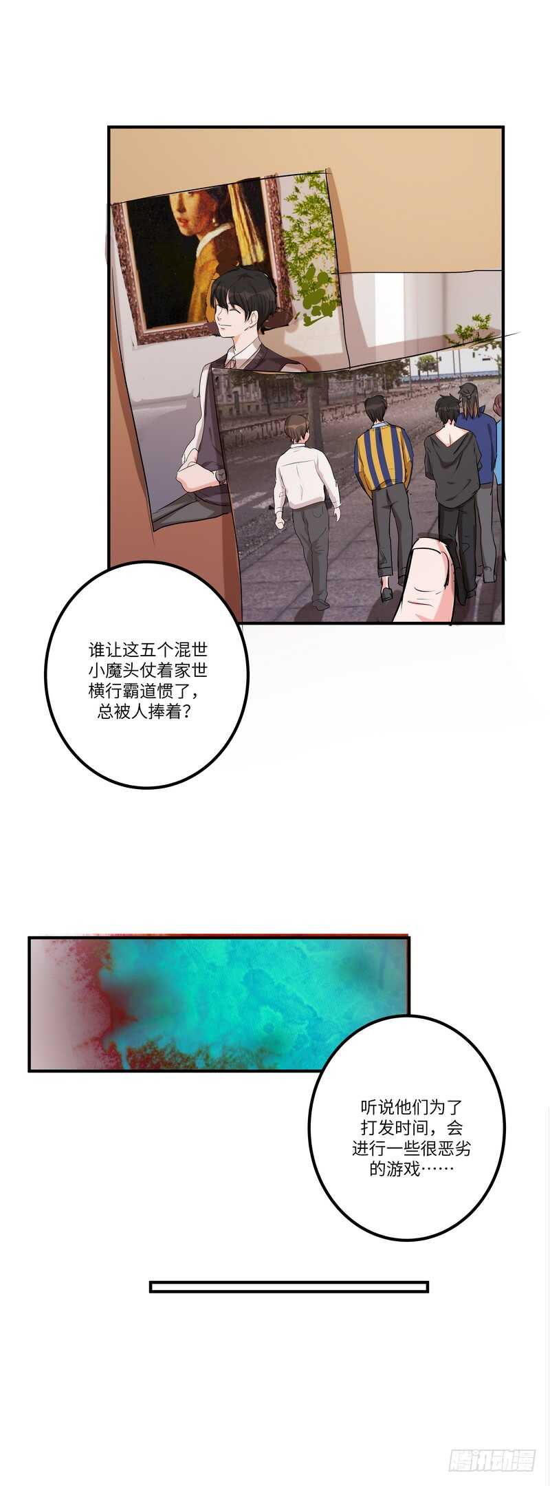 第五十四话：还原-第56话