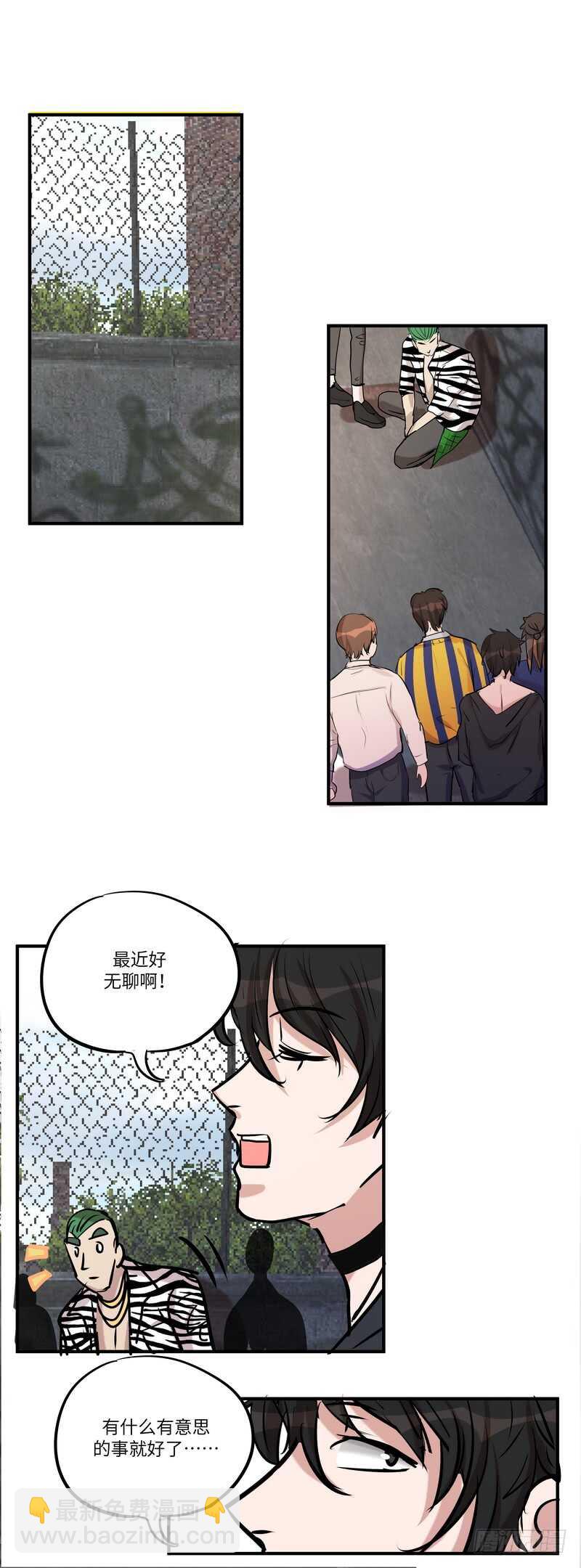 第五十四话：还原-第56话