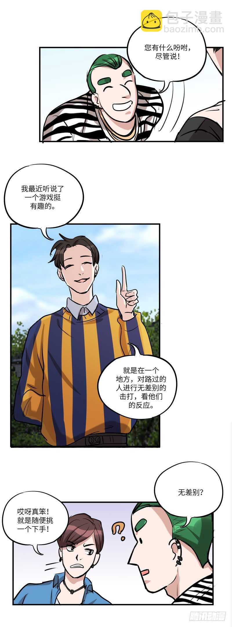 第五十四话：还原-第56话