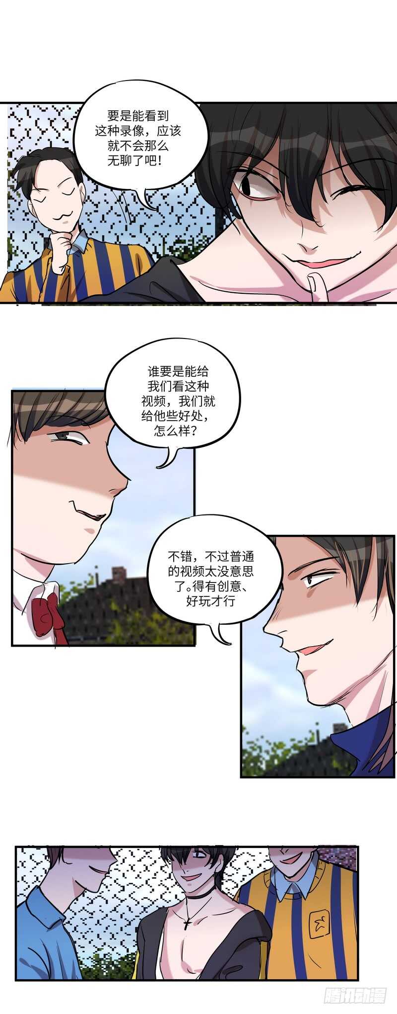 第五十四话：还原-第56话