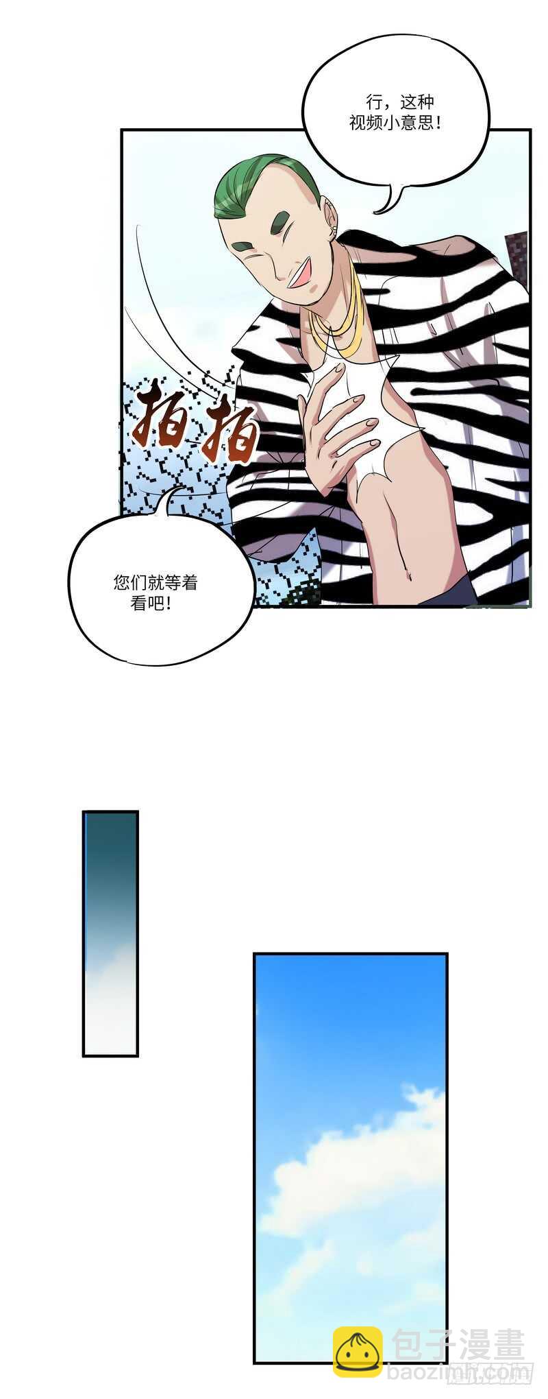 第五十四话：还原-第56话
