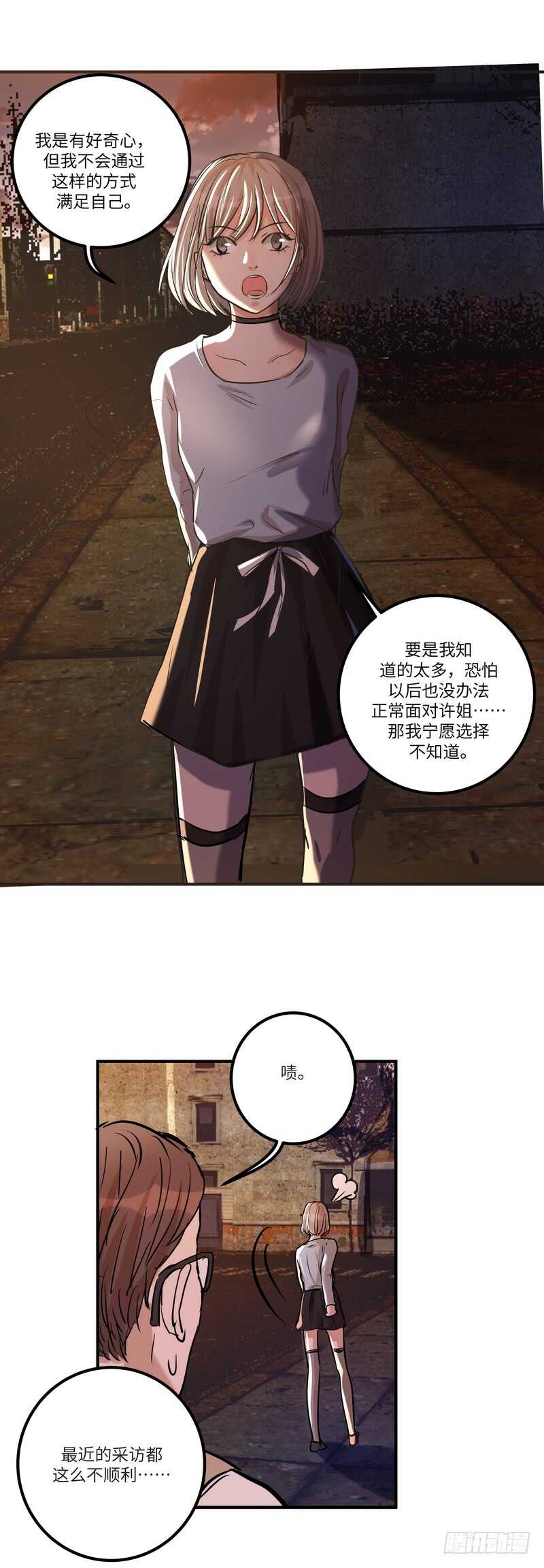 第五十四话：还原-第56话