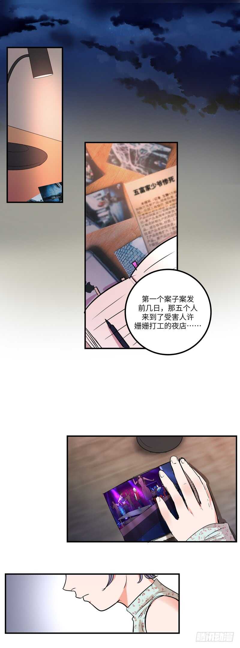 第五十四话：还原-第56话