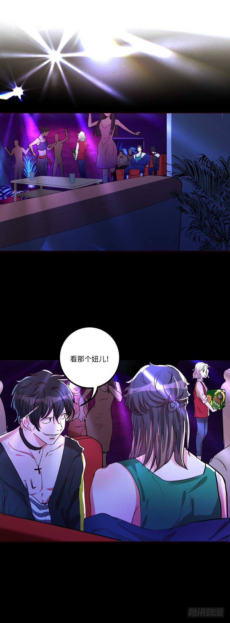 第五十四话：还原-第56话