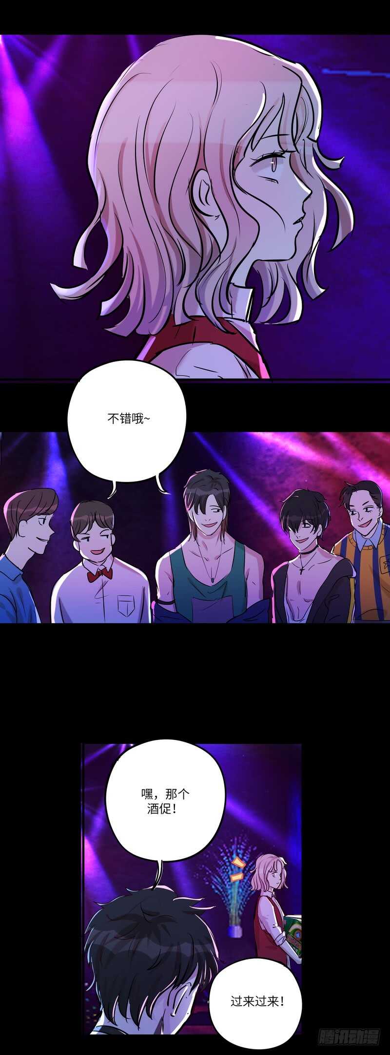 第五十四话：还原-第56话