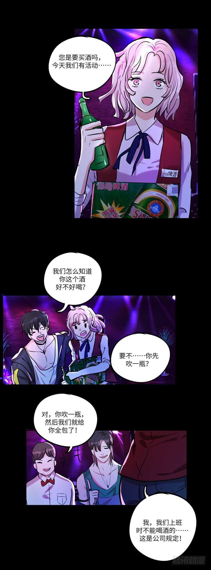 第五十四话：还原-第56话