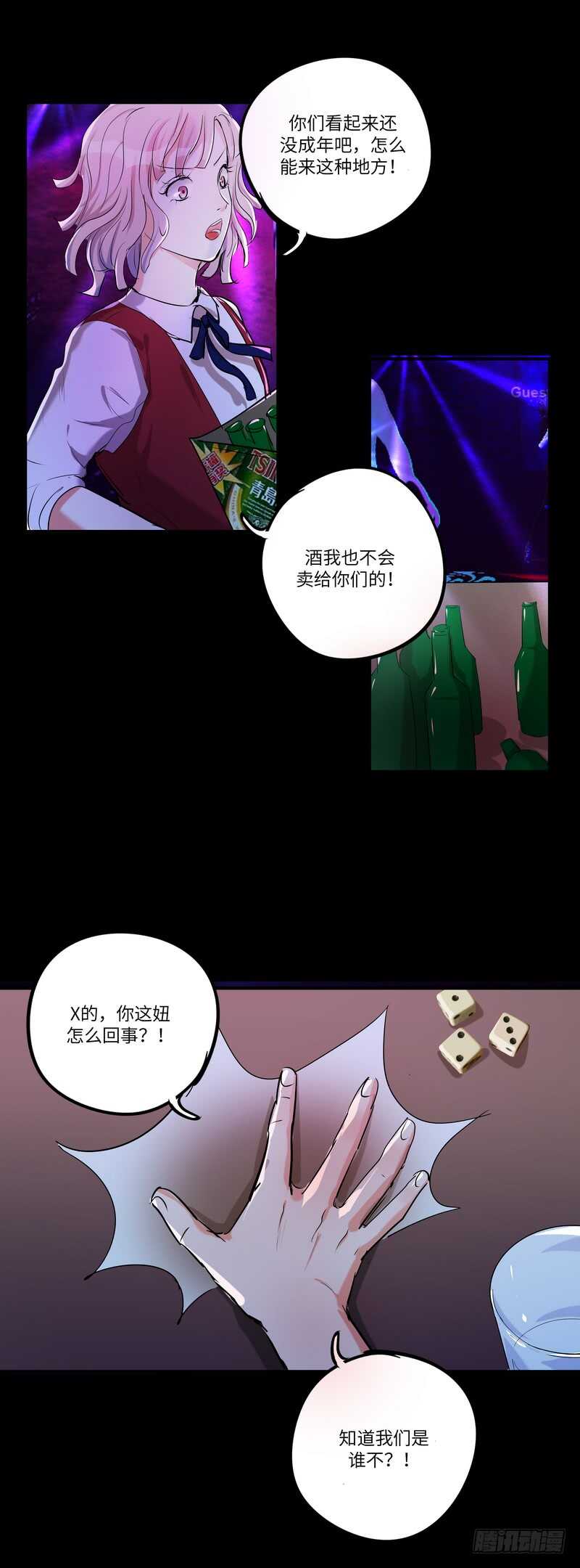 第五十四话：还原-第56话
