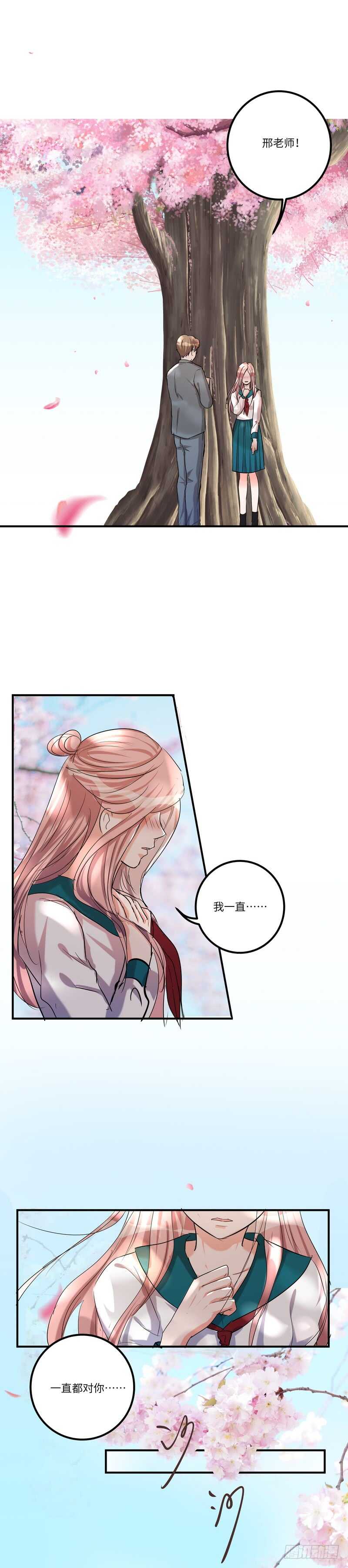 第五十七话：狂奔-第58话