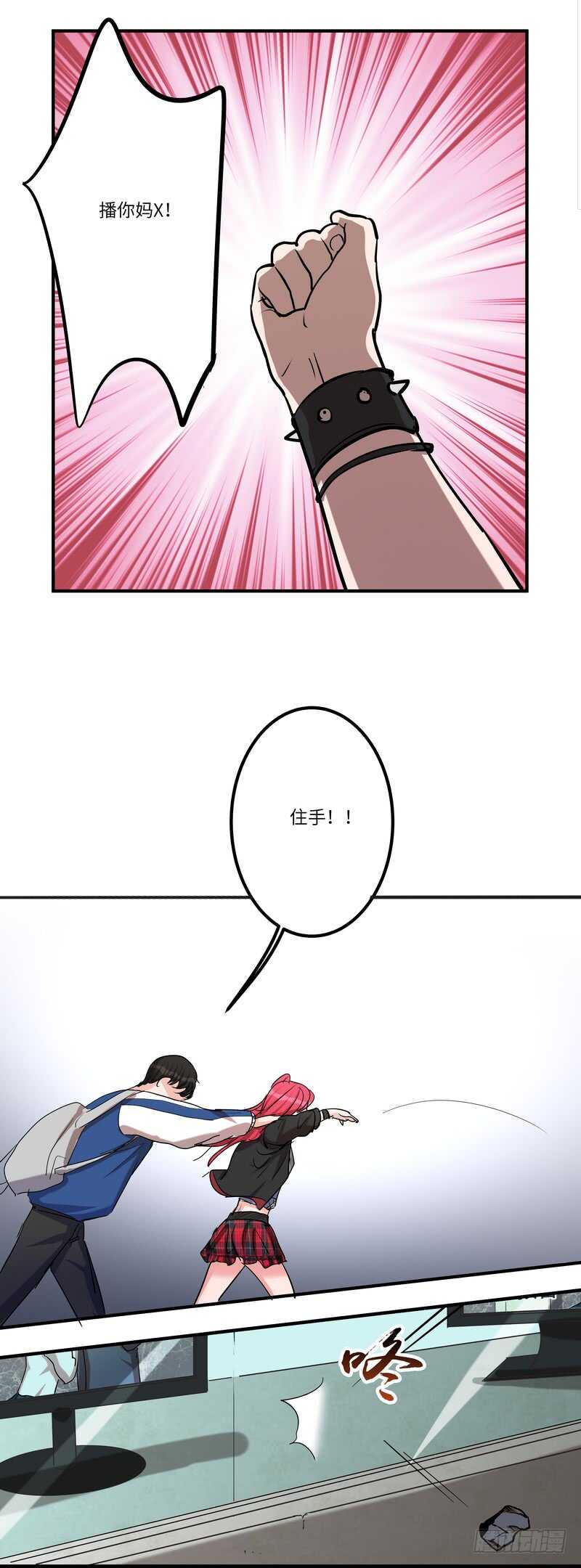 第五十七话：狂奔-第58话