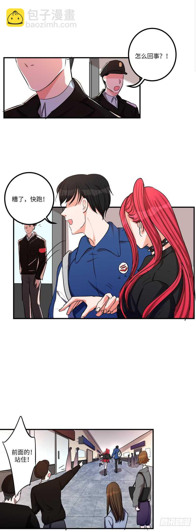 第五十七话：狂奔-第58话