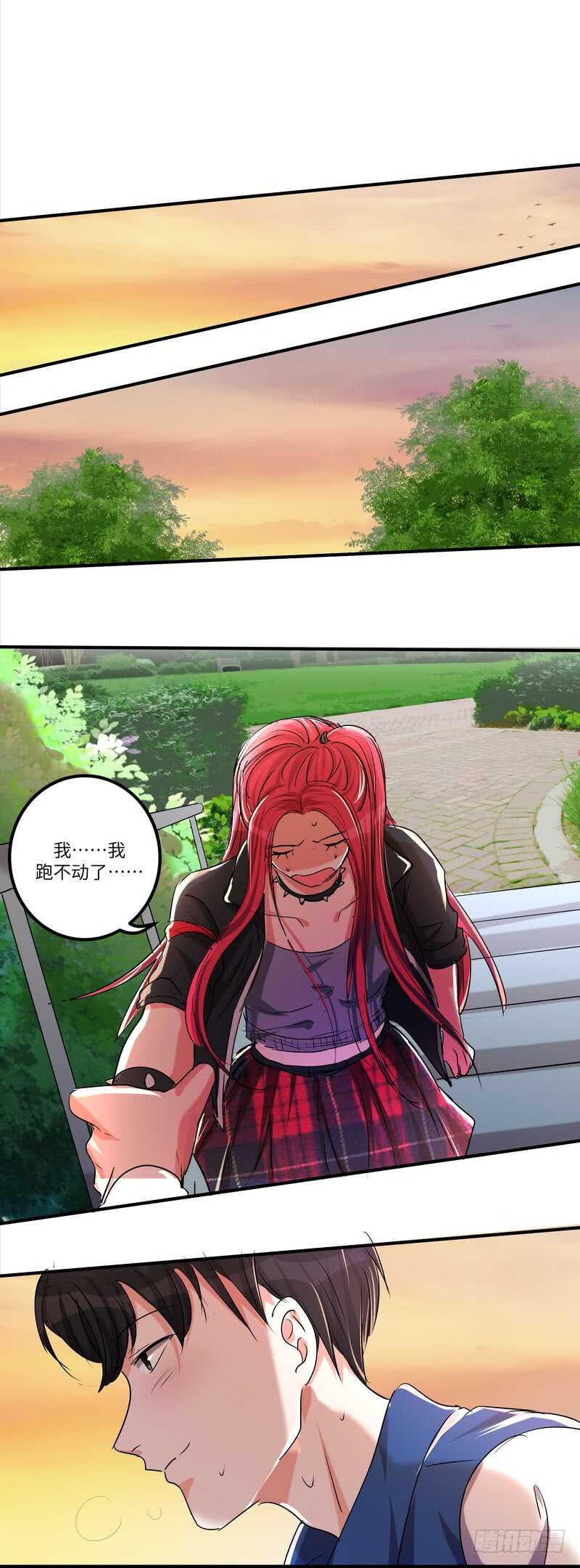 第五十七话：狂奔-第58话