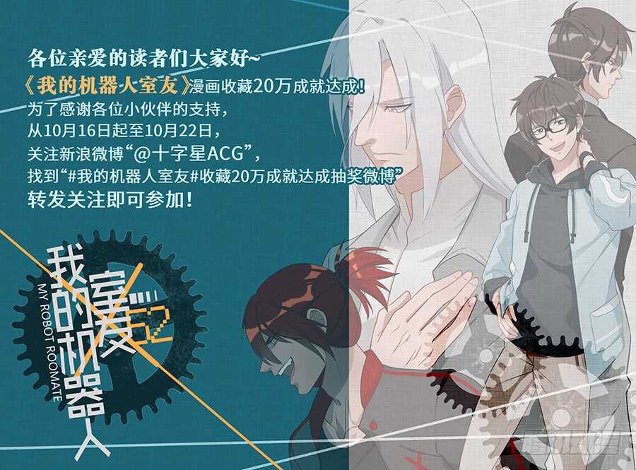 第五十七话：狂奔-第58话