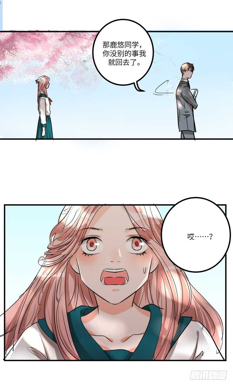 第五十七话：狂奔-第58话