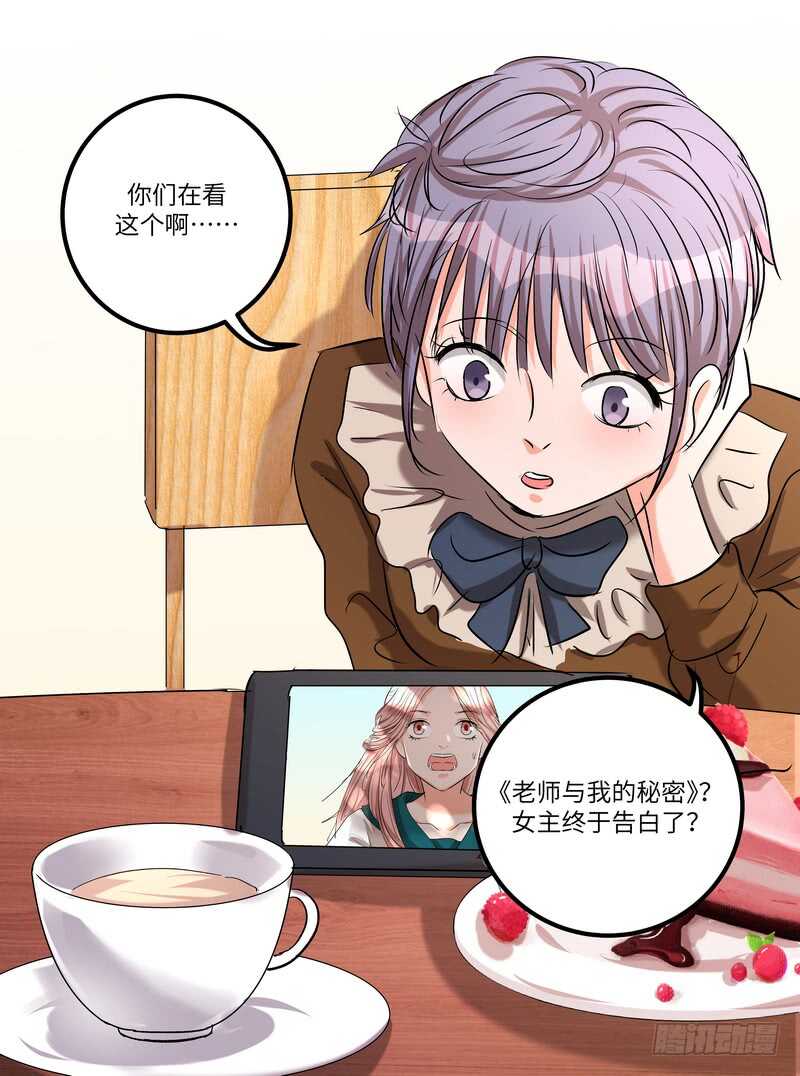 第五十七话：狂奔-第58话