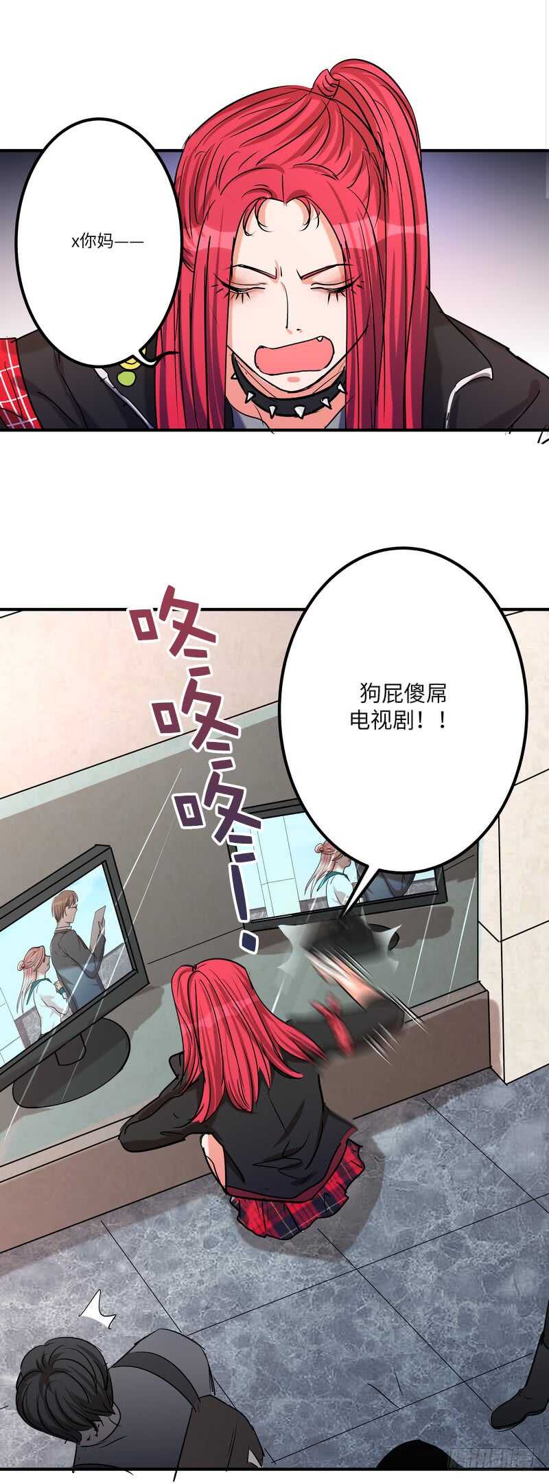 第五十七话：狂奔-第58话