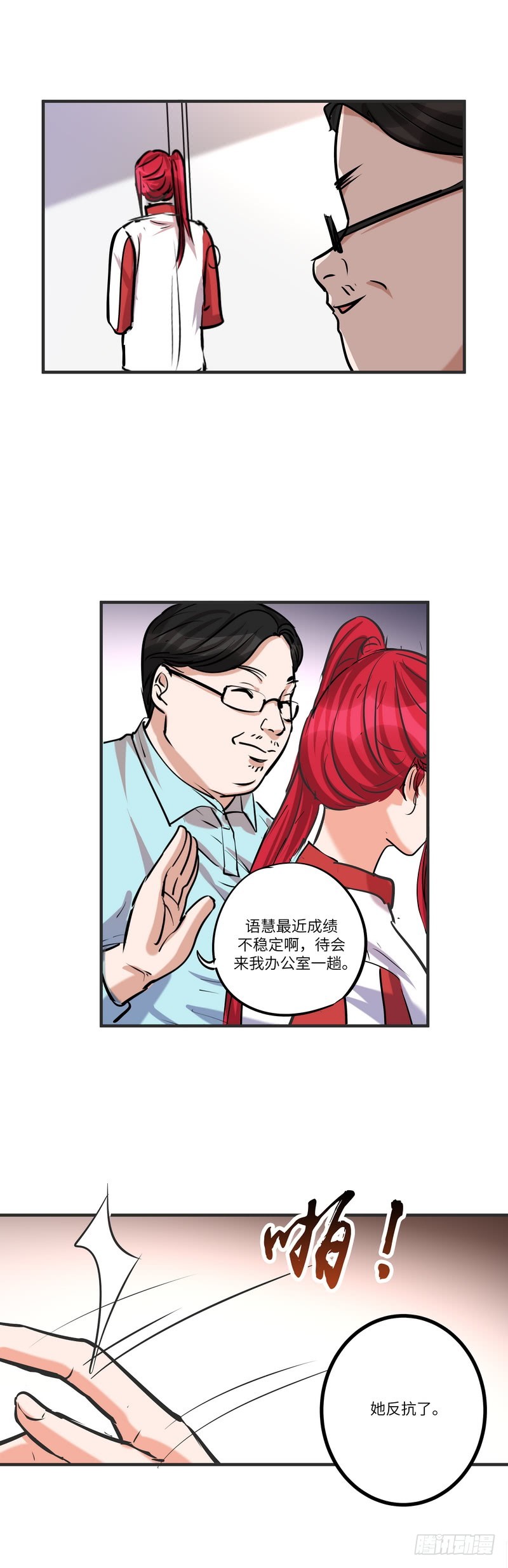 第六十话：相信-第62话