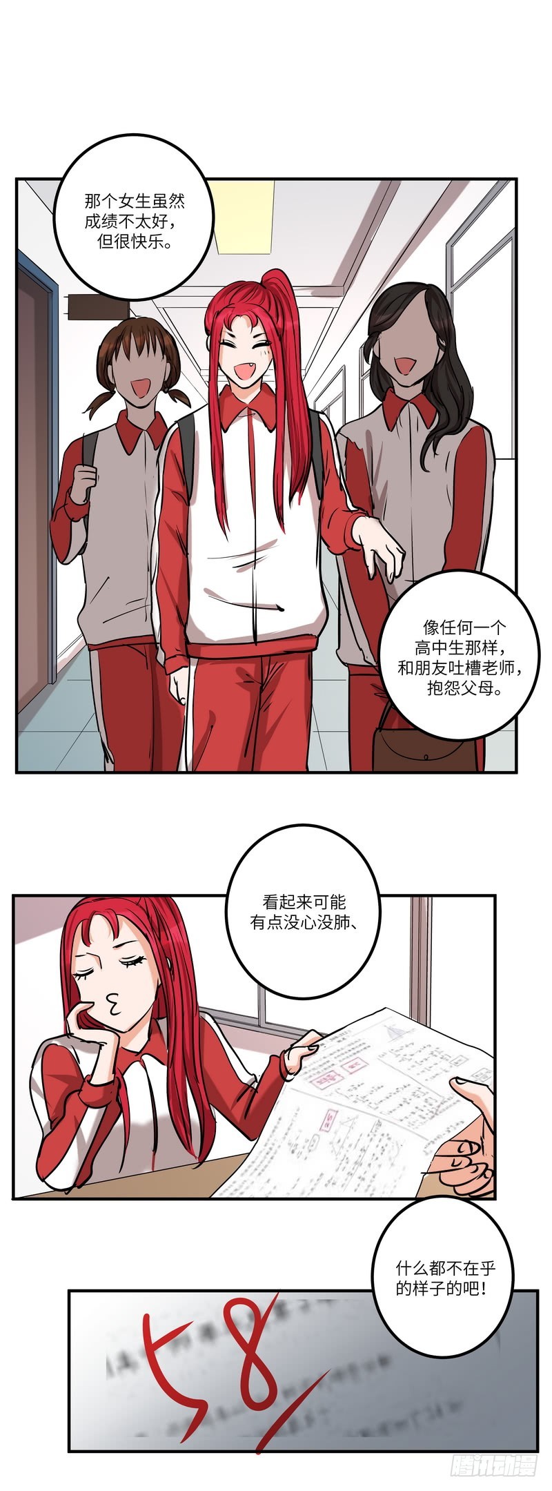 第六十话：相信-第62话