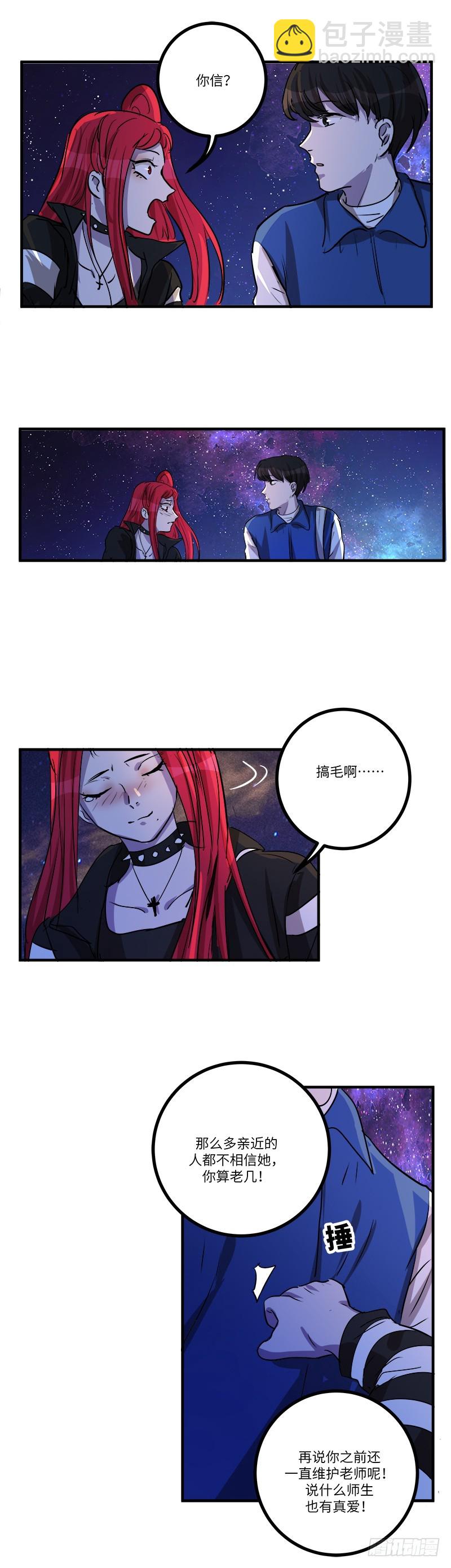 第六十话：相信-第62话