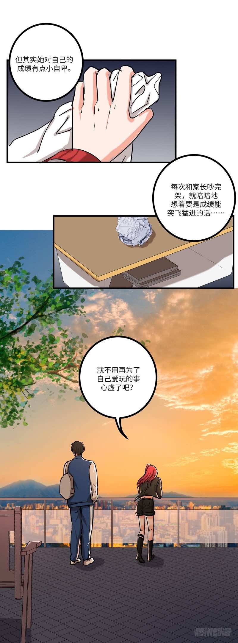 第六十话：相信-第62话