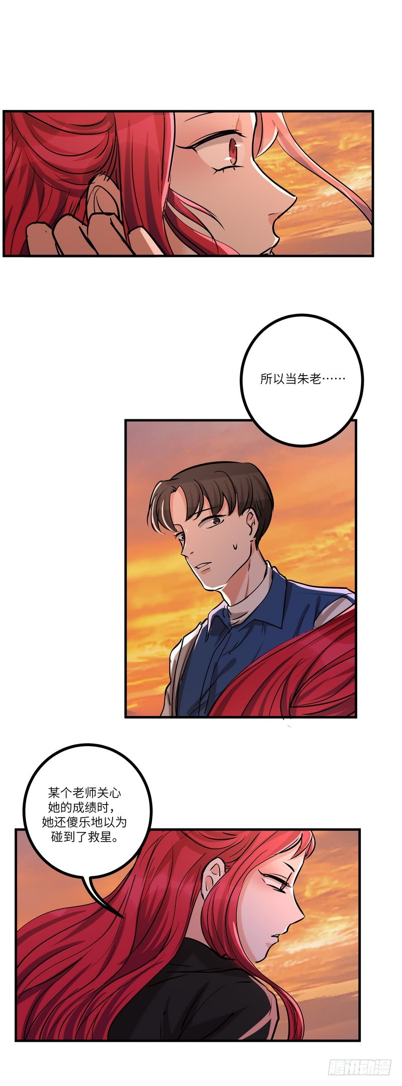 第六十话：相信-第62话