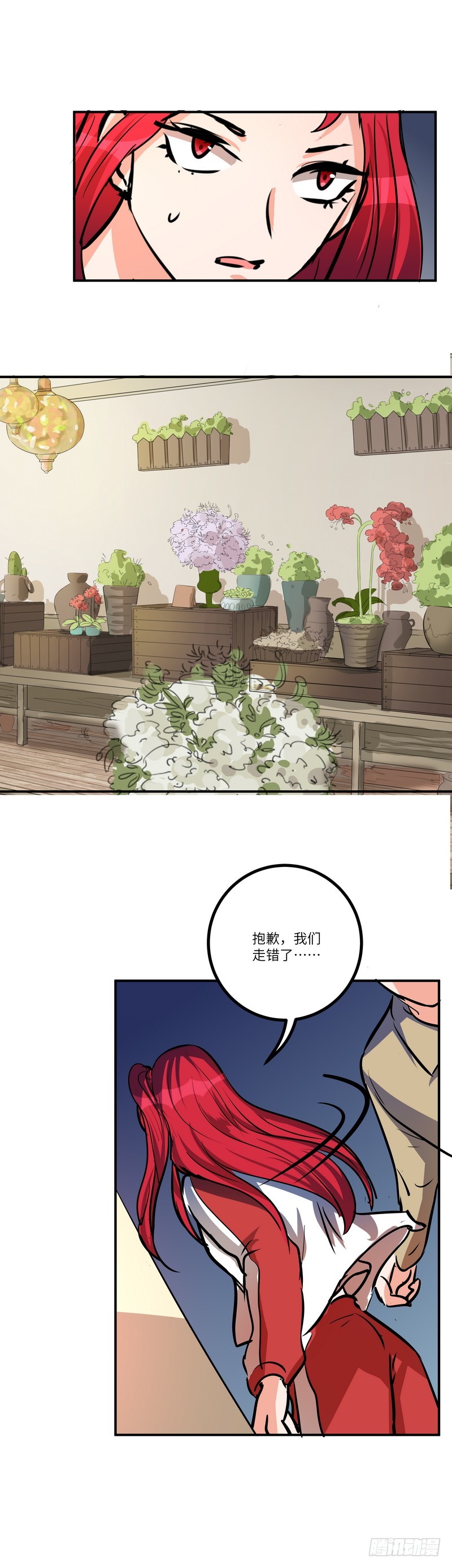 第六十二话：不能说的秘密-第64话