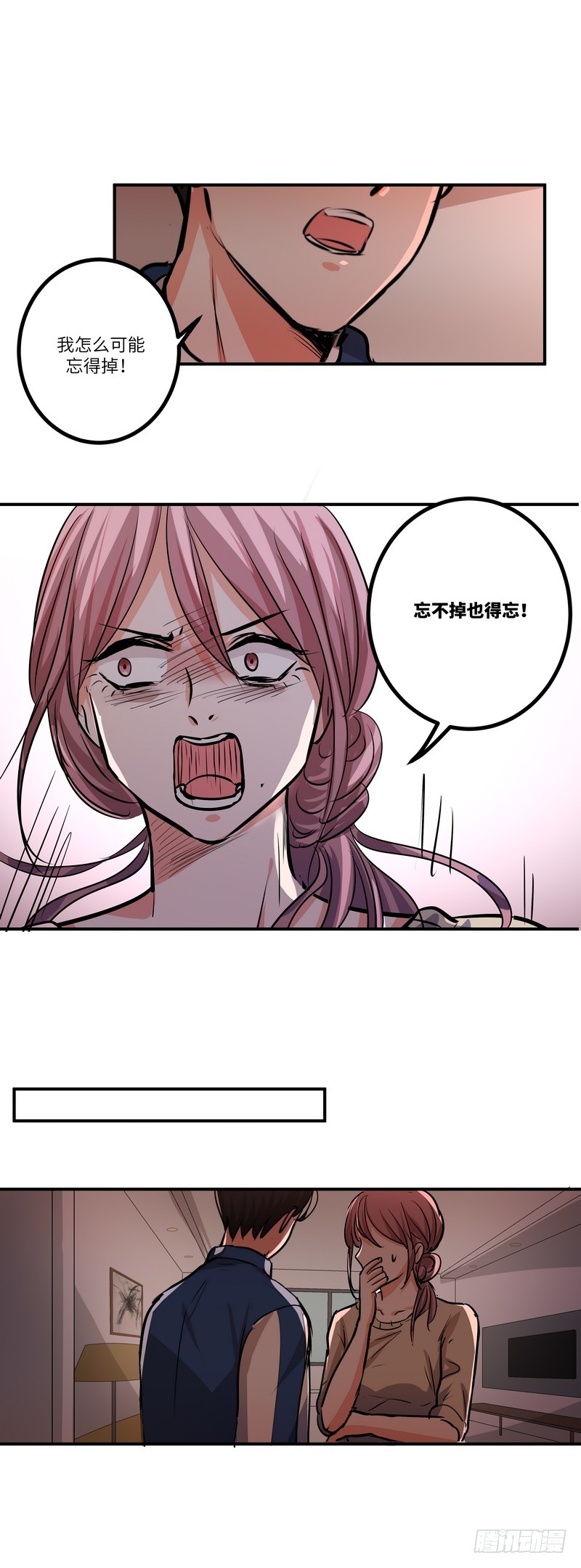 第六十二话：不能说的秘密-第64话