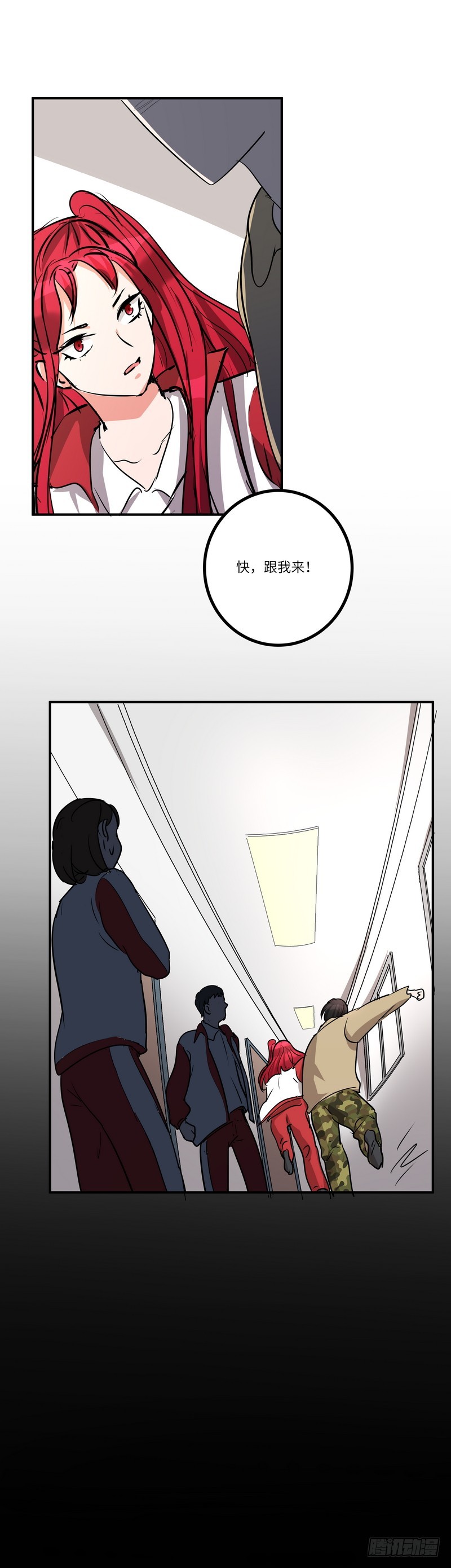 第六十二话：不能说的秘密-第64话