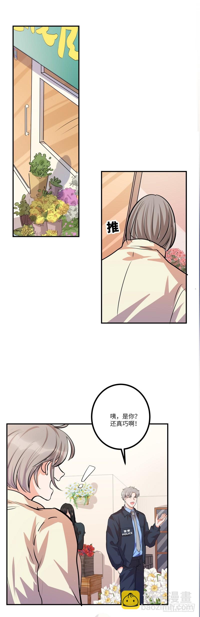第六十四话：暗流涌动-第66话