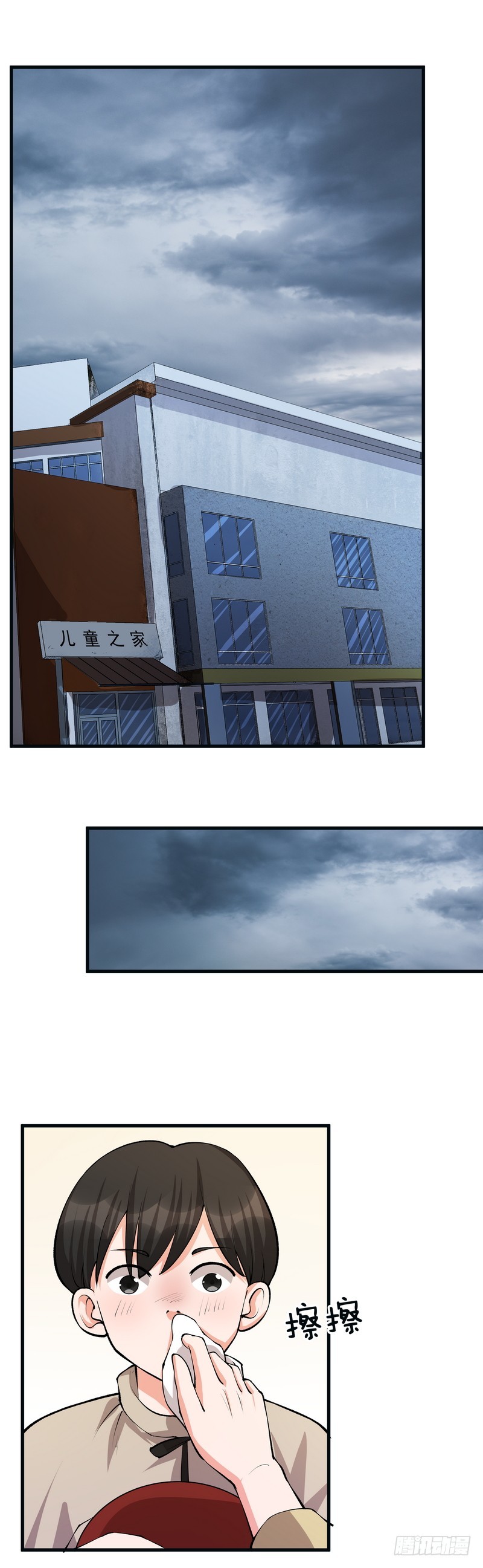 第六十八话：不为人知的历史（上）-第70话