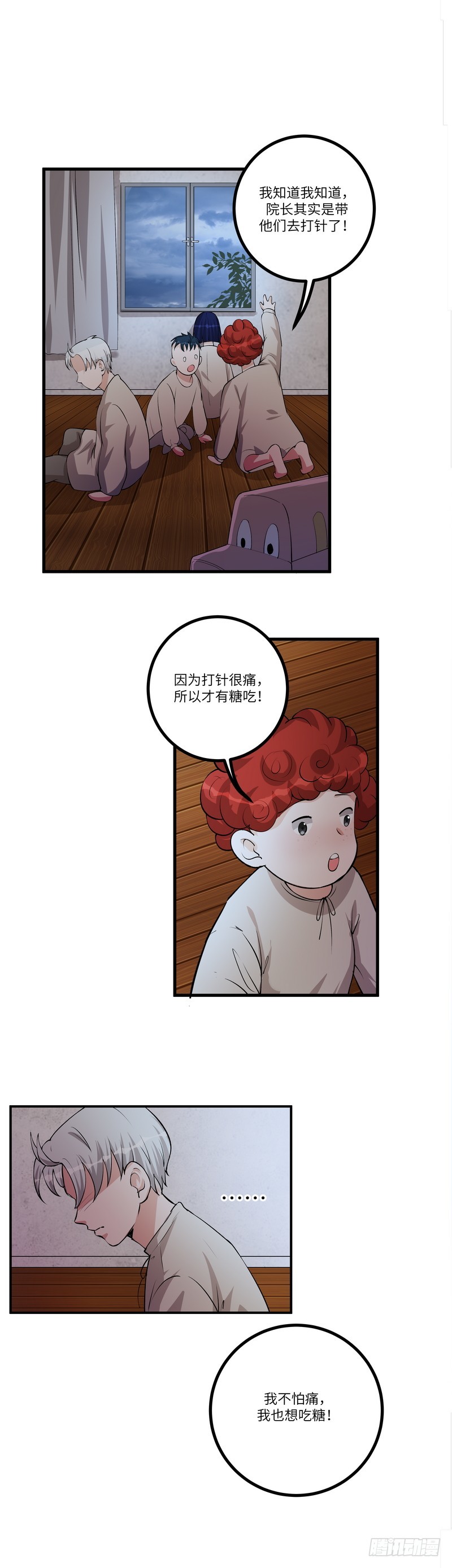 第六十八话：不为人知的历史（上）-第70话