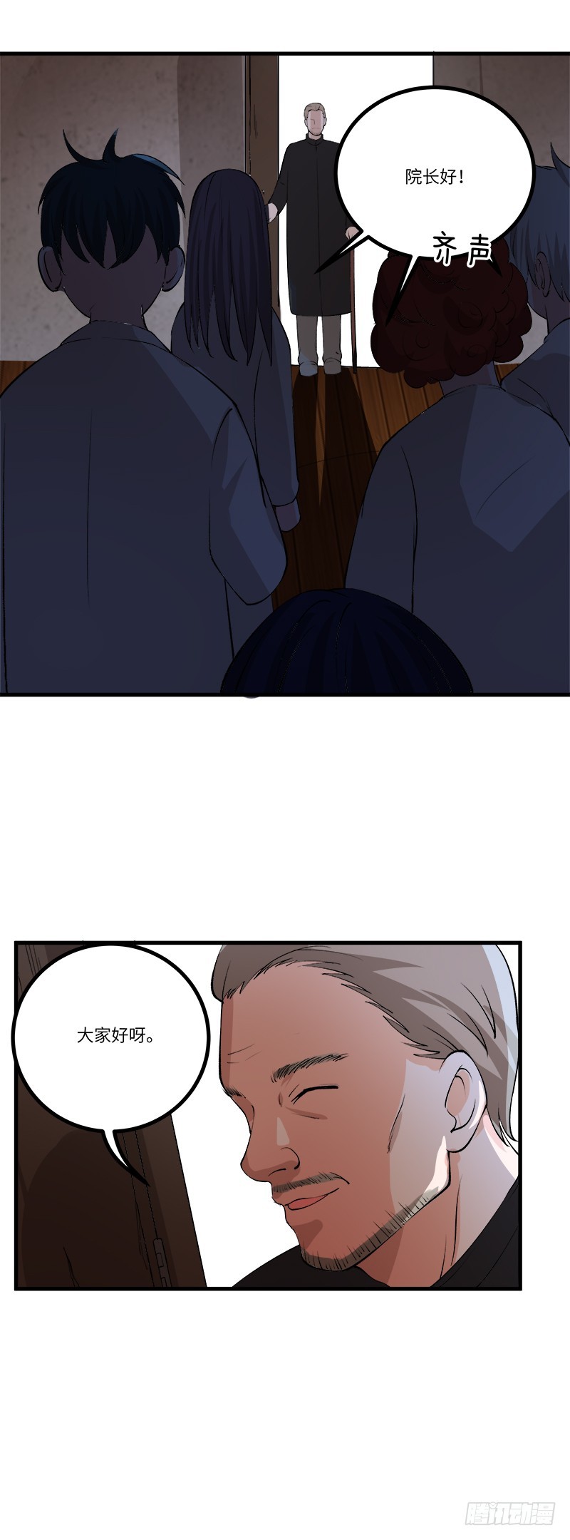 第六十八话：不为人知的历史（上）-第70话