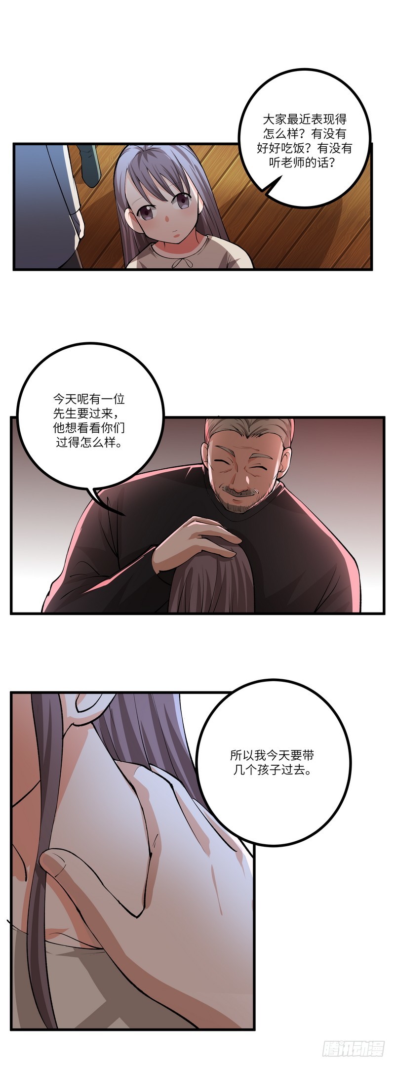 第六十八话：不为人知的历史（上）-第70话