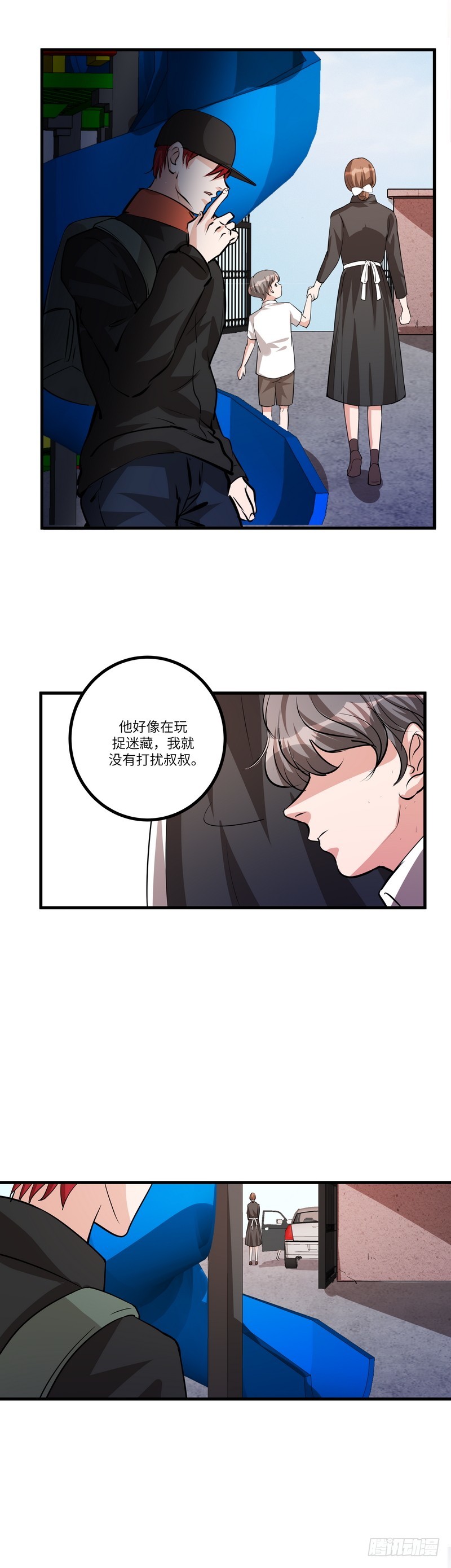 第七十话：糖果-第72话