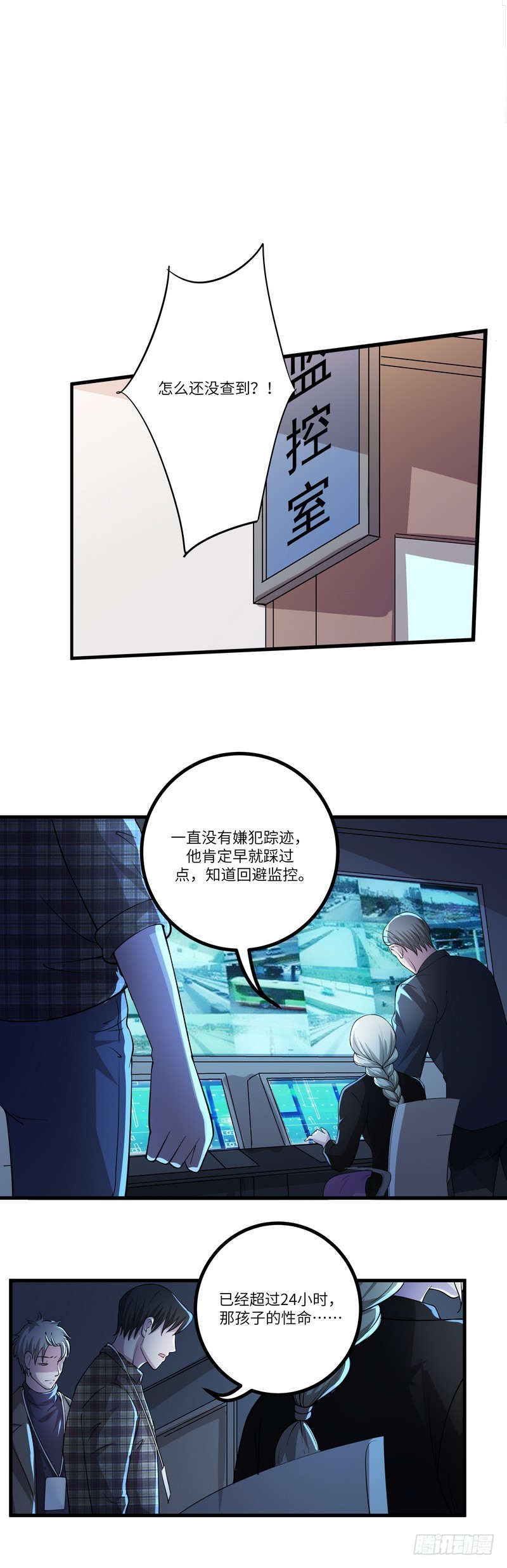 第七十话：糖果-第72话