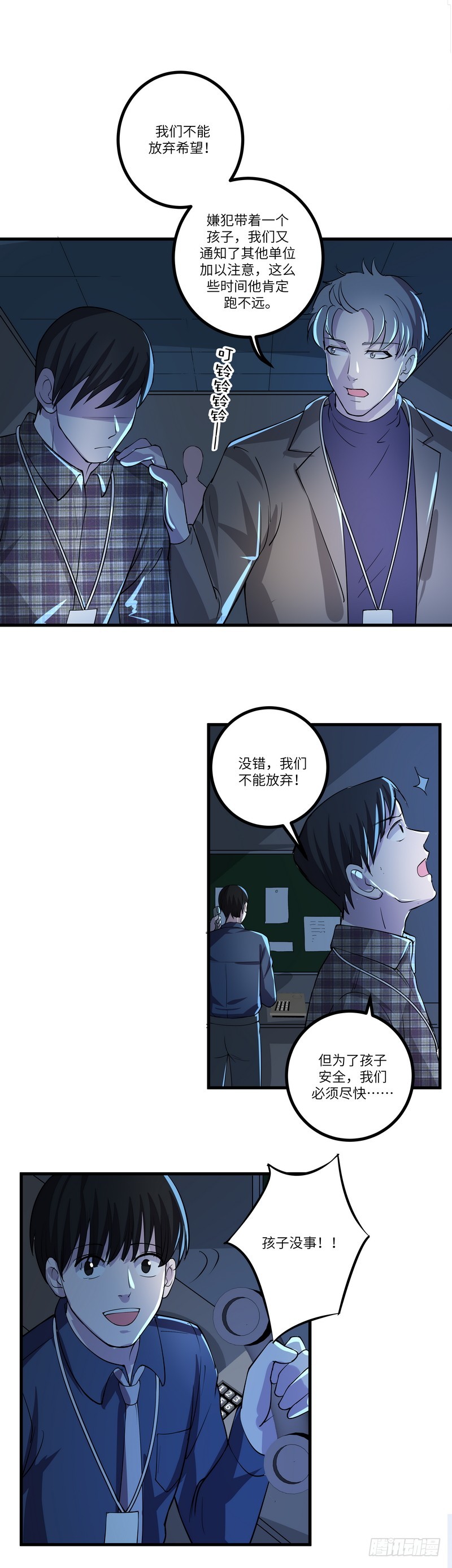 第七十话：糖果-第72话