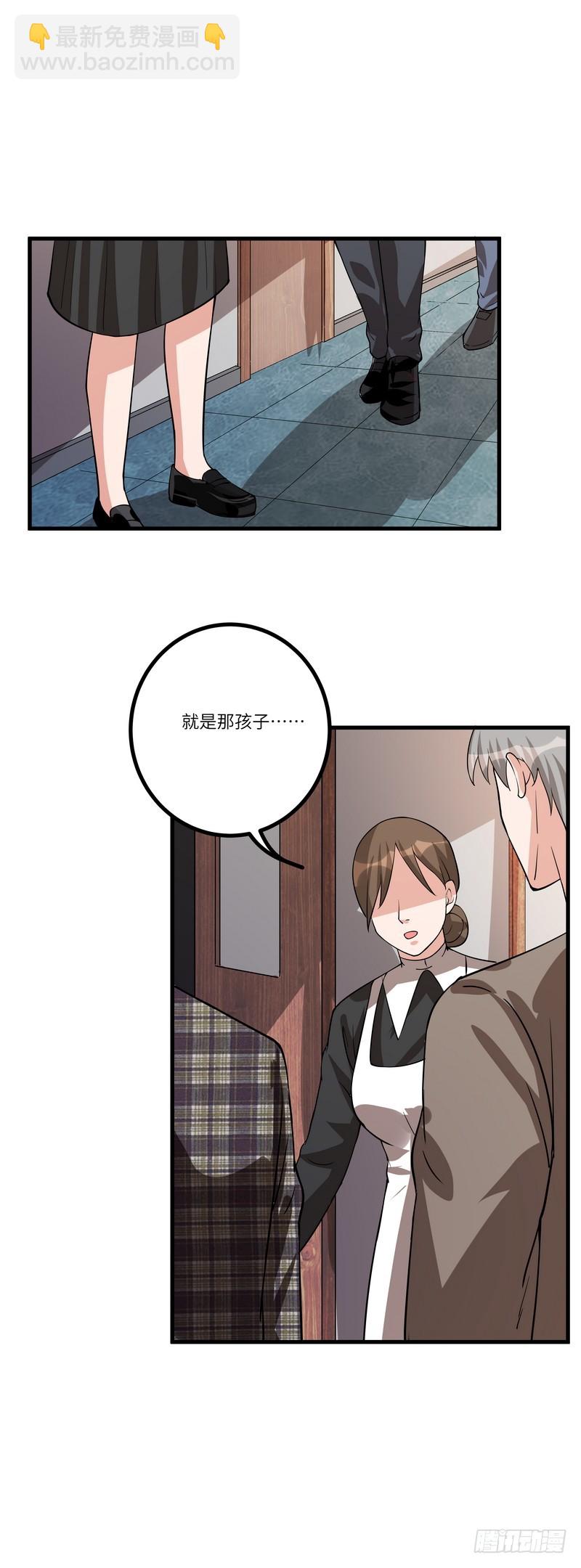 第七十话：糖果-第72话