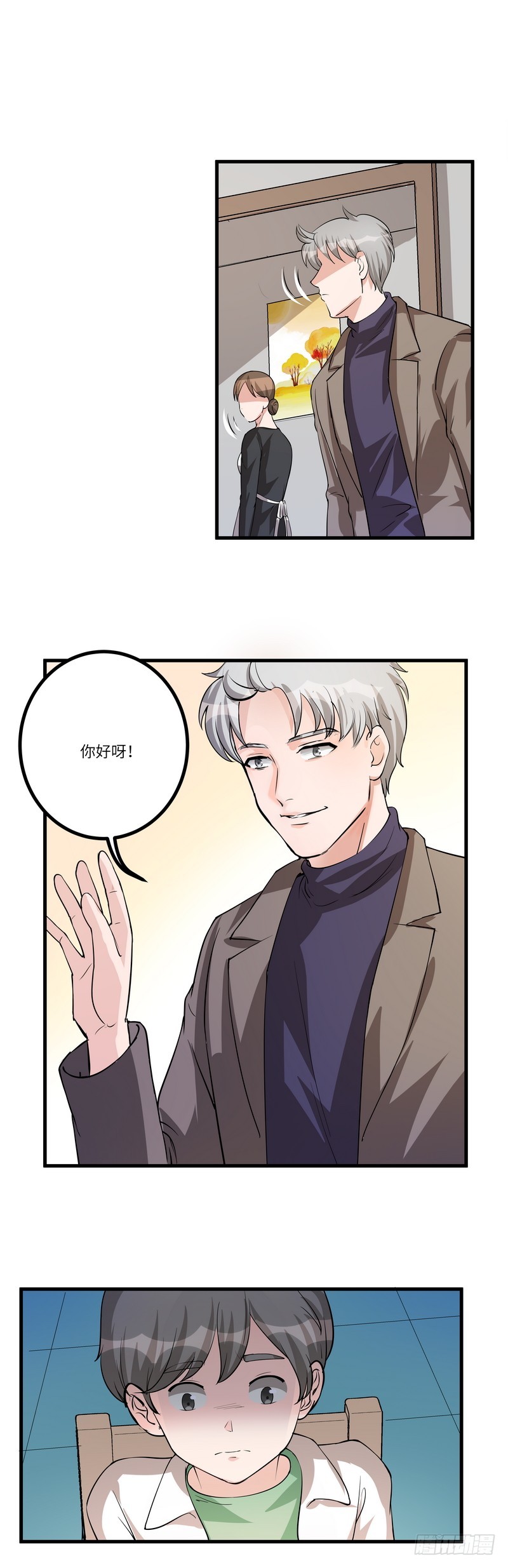 第七十话：糖果-第72话
