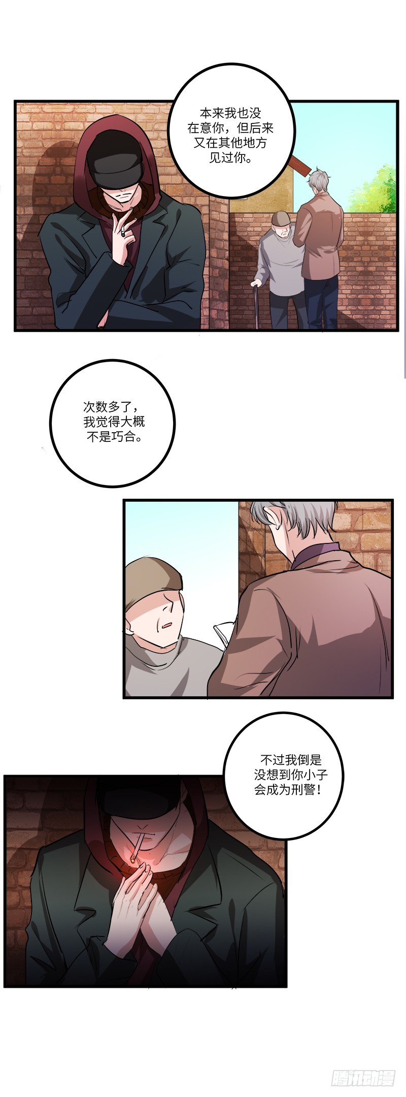 第七十二话：自首-第74话